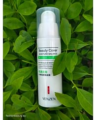 Защитная база под макияж зеленая Beauty Cover Innocent Isolation Cream, 30г VENZEN