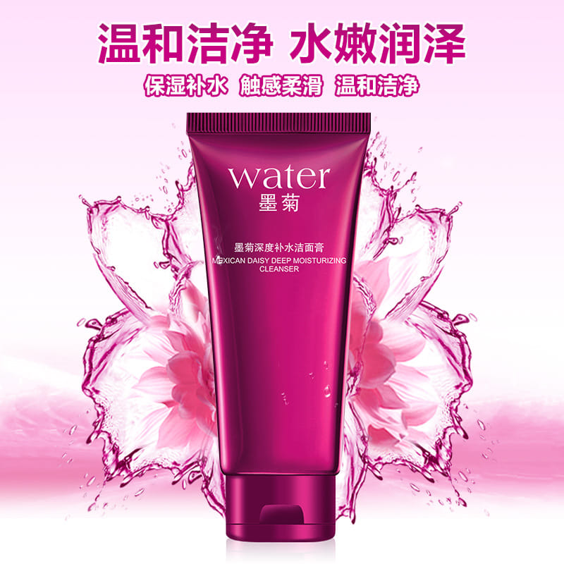 Очищающее молочко для умывания с экстрактом хризантемы увлажняющее Water (100мл) Bioaqua