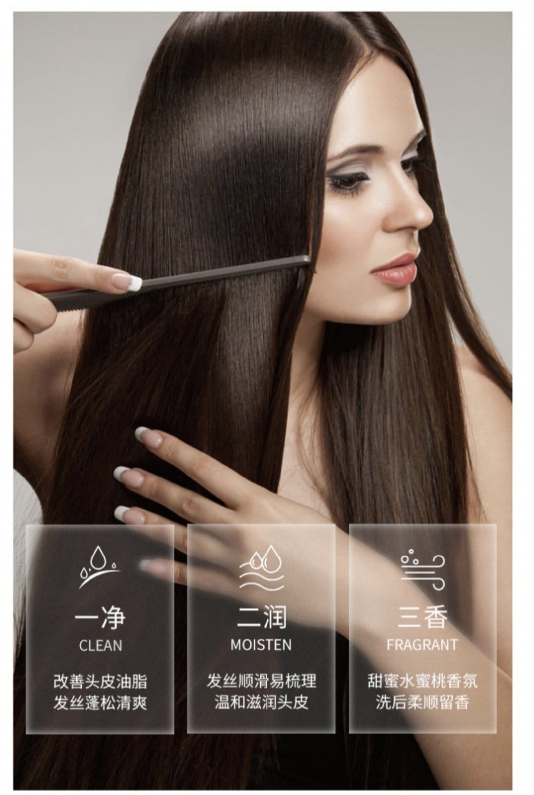 Парфюмированный шампунь Fragrance And Moist Shampoo, 300 мл.