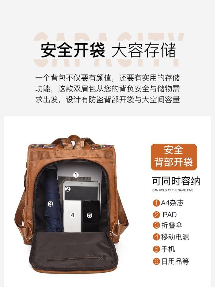 Рюкзак модель 770 (черный)