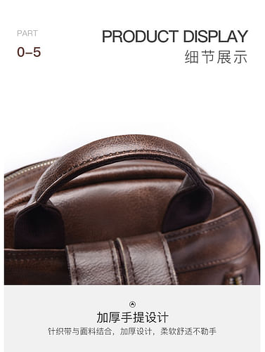 Рюкзак модель 824 (коричневый)