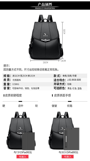 Рюкзак модель 853 (черный)