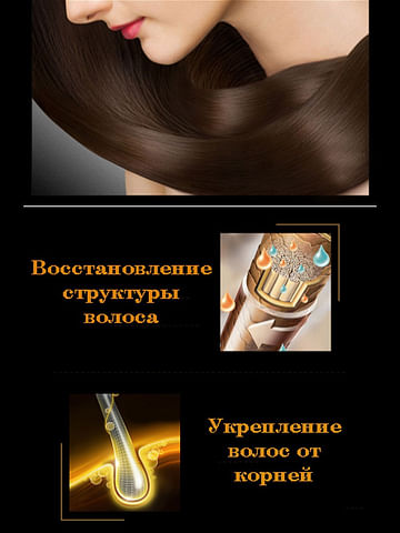 Несмываемый спрей-кондиционер для волос с экстрактом розы,мягкость,блеск и лёгкое расчесывание,220мл IMAGES