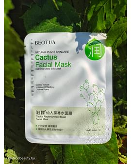 Увлажняющая маска для лица с экстрактом кактуса, 25 гр. Beotua