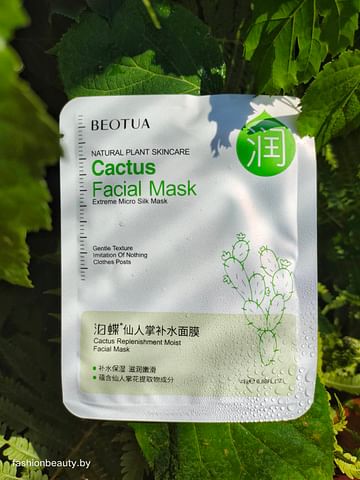 Увлажняющая маска для лица с экстрактом кактуса, 25 гр. Beotua