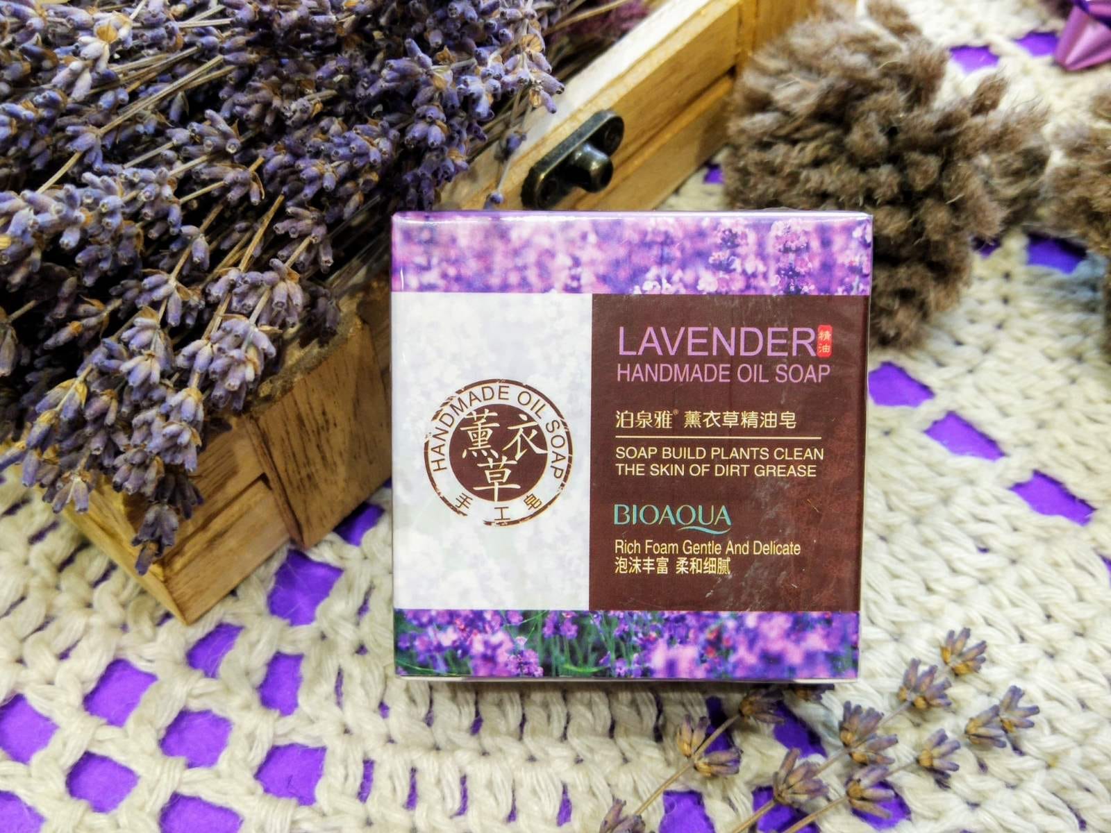 Натуральное мыло ручной работы с экстрактом лаванды, 100 гр. Bioaqua