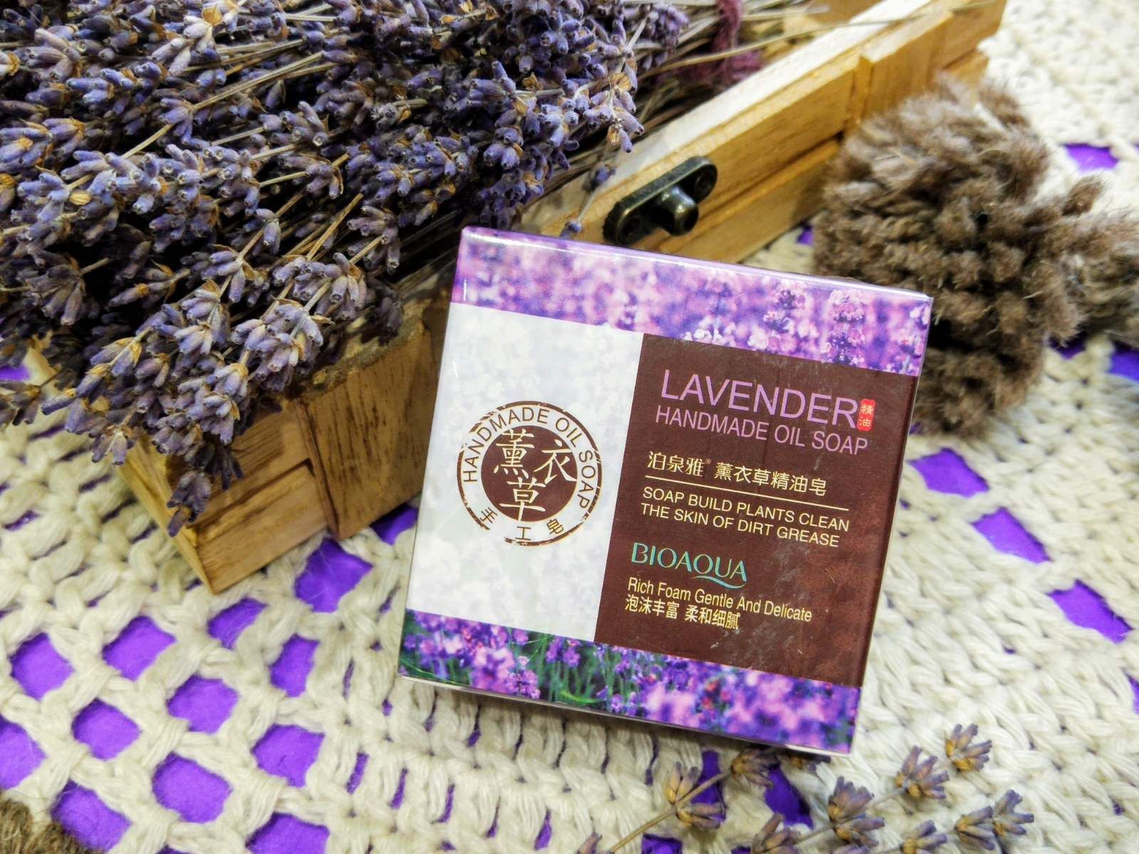 Натуральное мыло ручной работы с экстрактом лаванды, 100 гр. Bioaqua