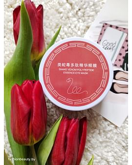 Гидрогелевые патчи для кожи вокруг глаз с змеиным пептидом Snake Venom Polypeptide Essence Eye Mask (60шт) CZIRAN Гидрогелевые патчи для кожи вокруг глаз с змеиным пептидом Snake Venom Polypeptide Essence Eye Mask (60шт) CZIRAN