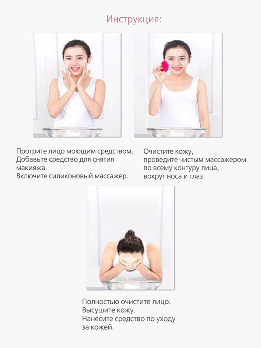 Щетка-массажёр для лица Hello Kitty (белый) FOREVER