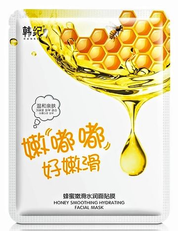 Омолаживающая увлажняющая маска для лица с экстрактом меда honey smoothing hydrating mask, 30 гр. HANKEY