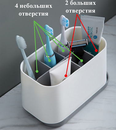 Подставка для зубных щеток