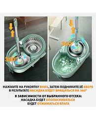 Швабра с отжимом + ведро П39183 Швабра с отжимом + ведро П39183