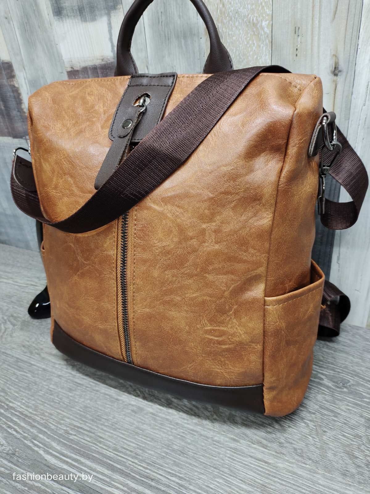 Рюкзак-трансформер женский модель 341(карамель)