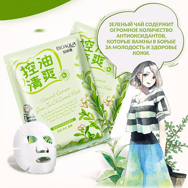 Освежающая маска с экстрактом зеленого чая NATURAL EXTRACT, 30 ГР Bioaqua