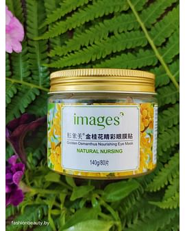 Патчи тканевые для глаз с золотым османтусом Golden Osmanthus Eye Mask IMAGES Патчи тканевые для глаз с золотым османтусом Golden Osmanthus Eye Mask IMAGES