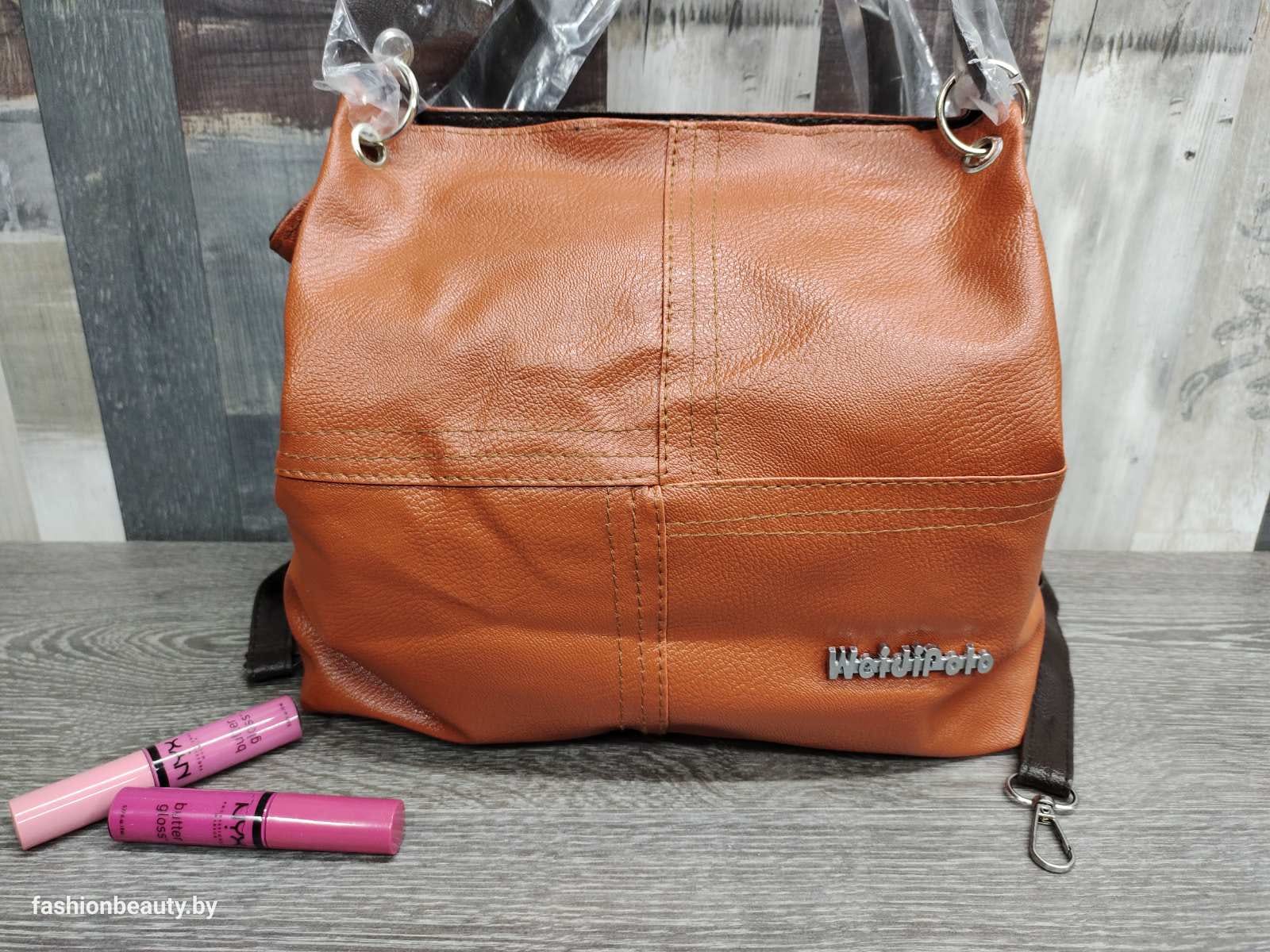 Сумка женская модель 379 (карамель)