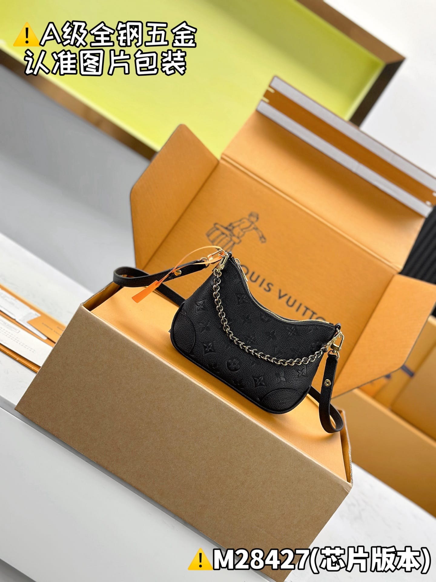 Nano Boulogne M28427 Louis Vuitton M28427