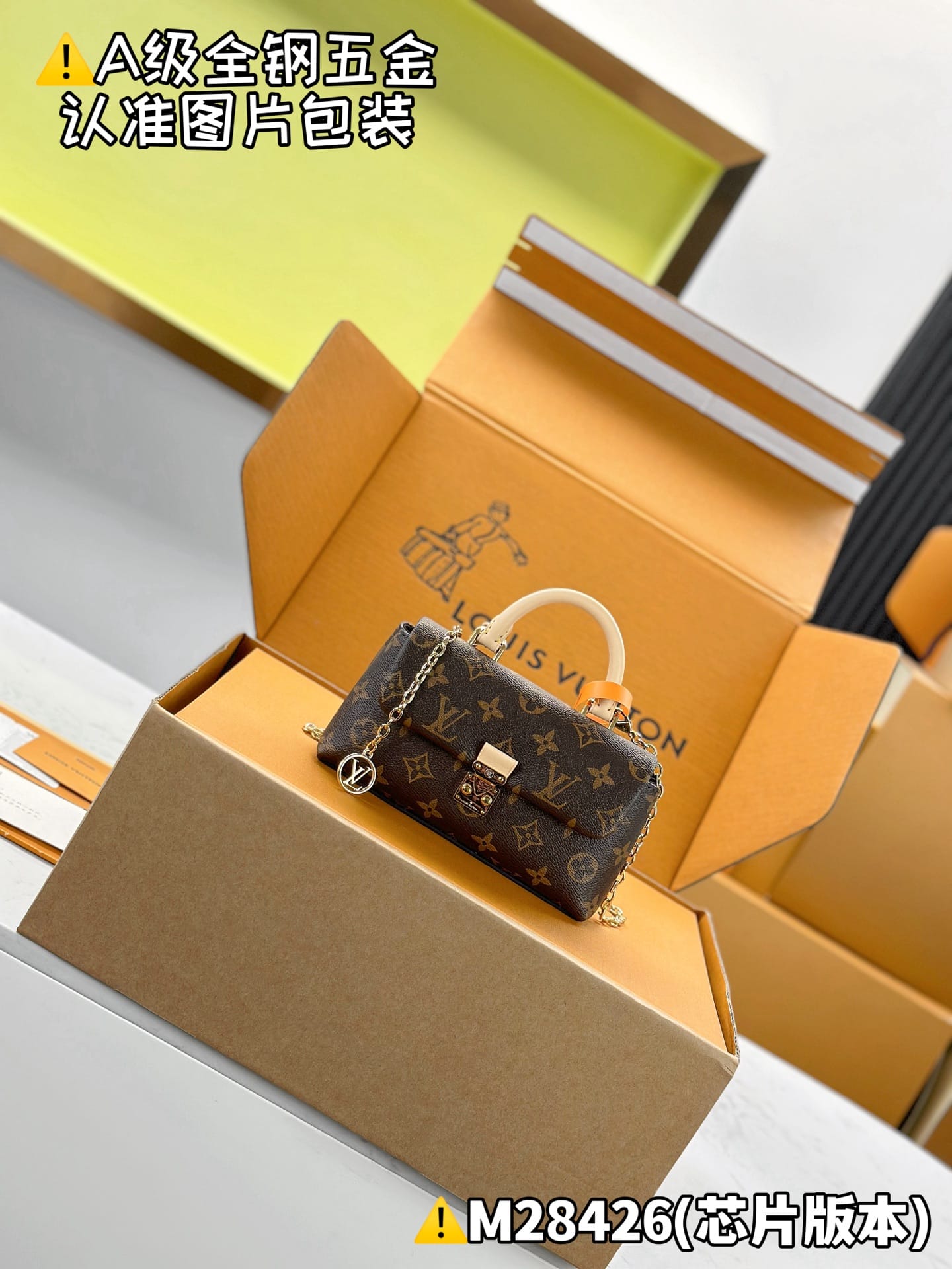 Nano Madeleine M28426 Louis Vuitton M28426