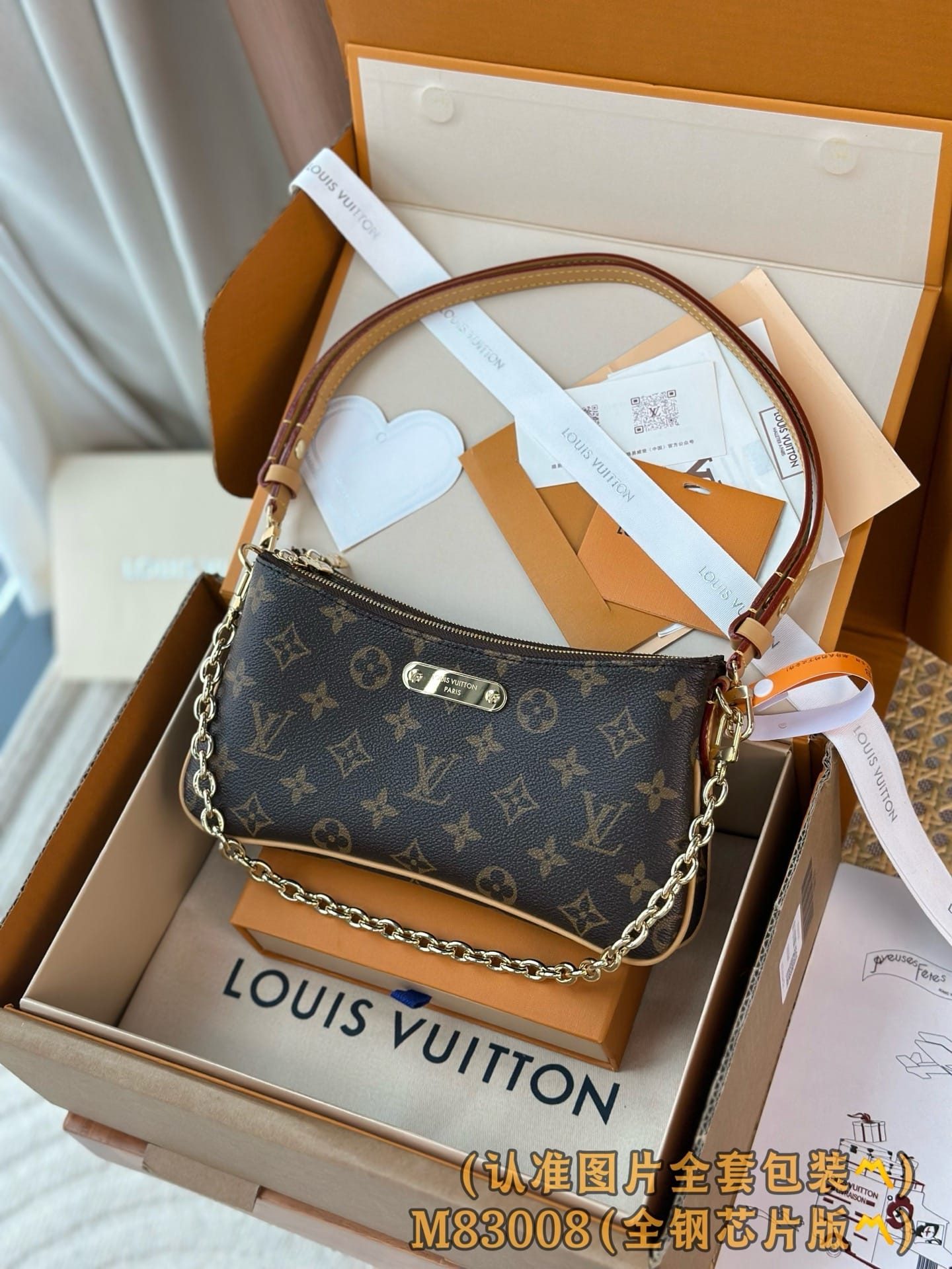 Liv Pochette Louis Vuitton M83008