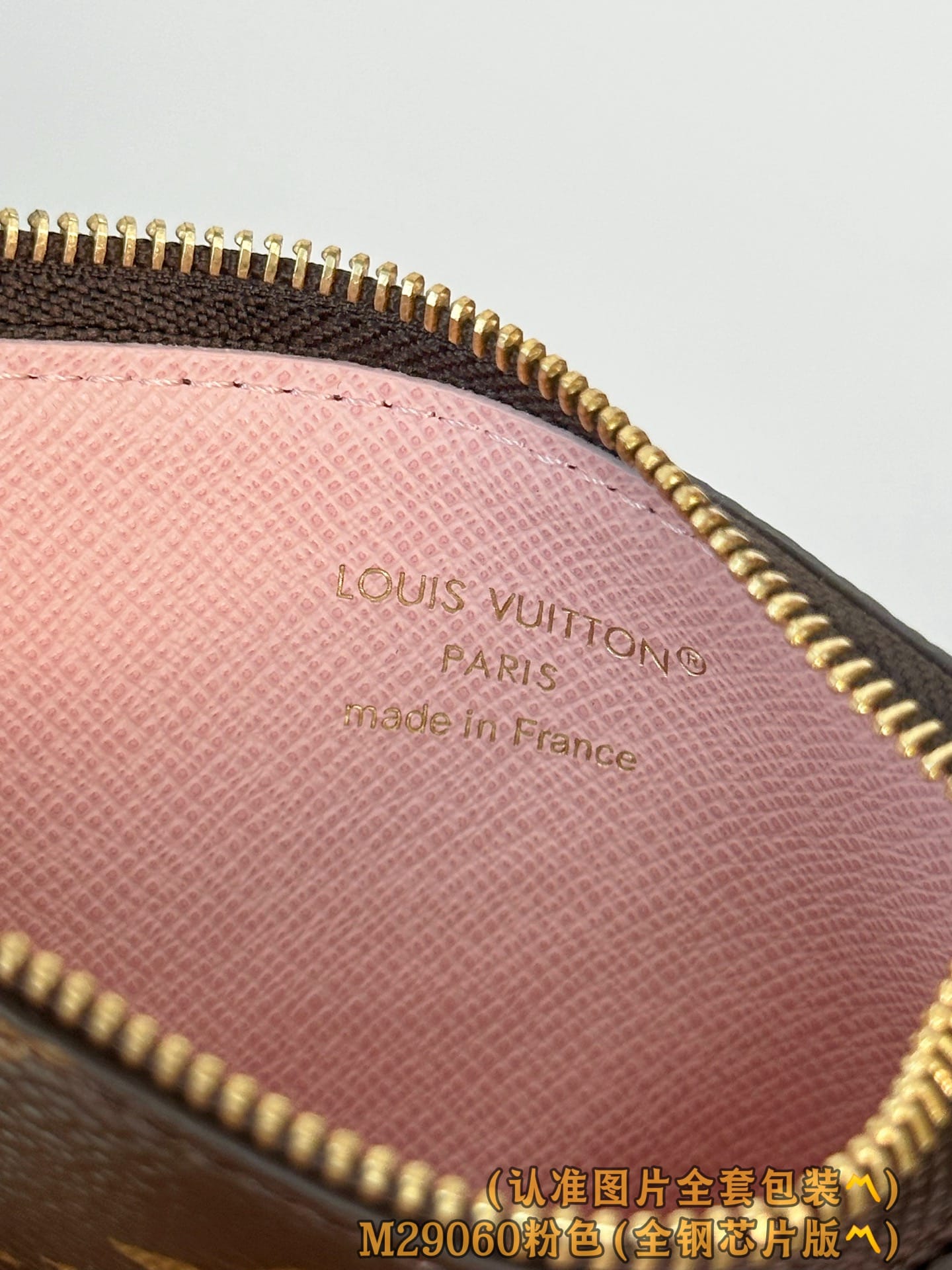 Romy Louis Vuitton M29060