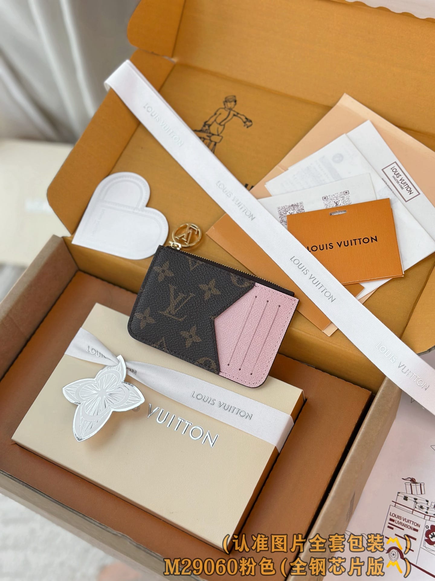 Romy Louis Vuitton M29060
