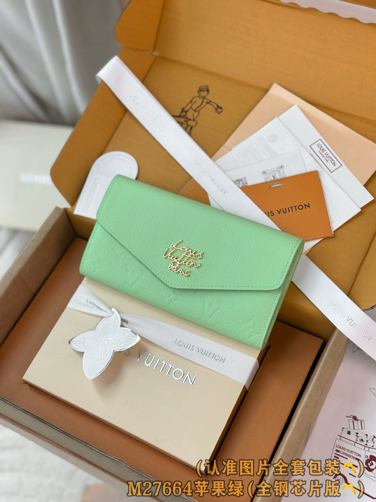 Sarah M27664 Louis Vuitton M27664