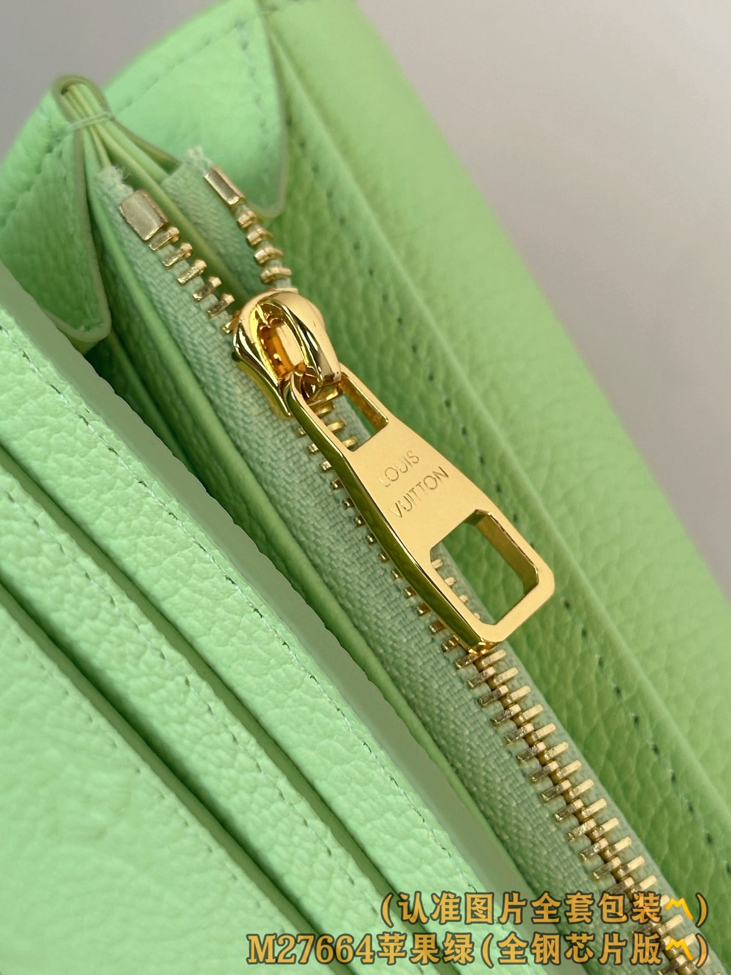 Sarah M27664 Louis Vuitton M27664