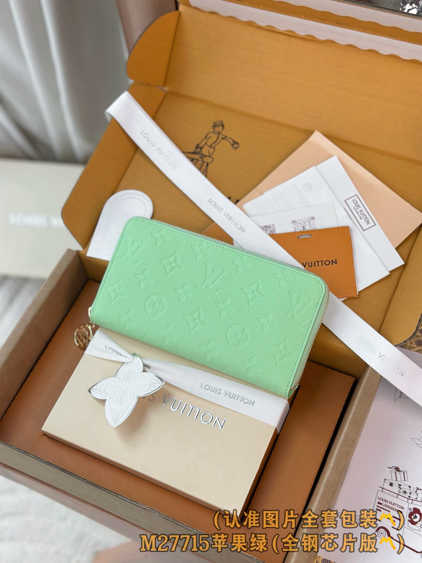 Wallet M27715 Louis Vuitton M27715