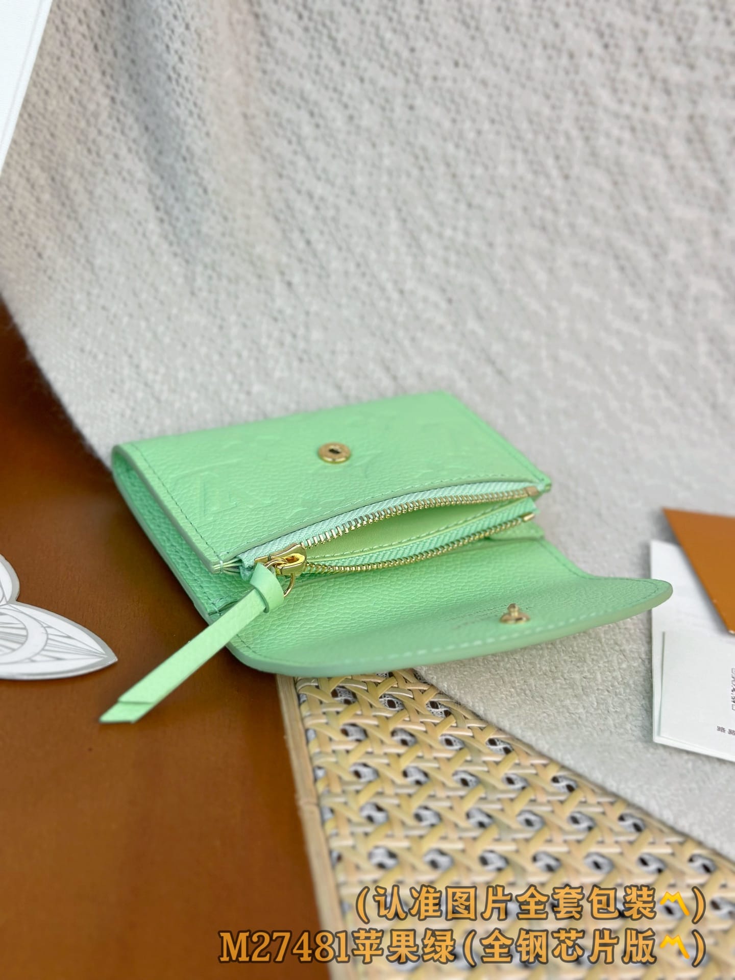 Rosalie M27481 Louis Vuitton M27481
