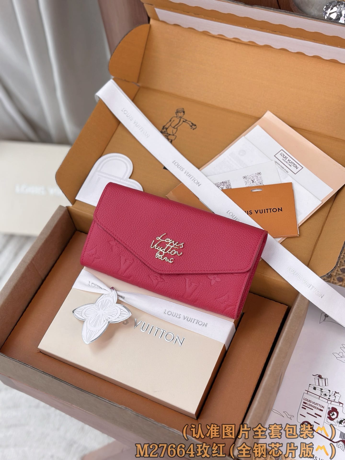 Sarah M27664.1 Louis Vuitton M27664.1