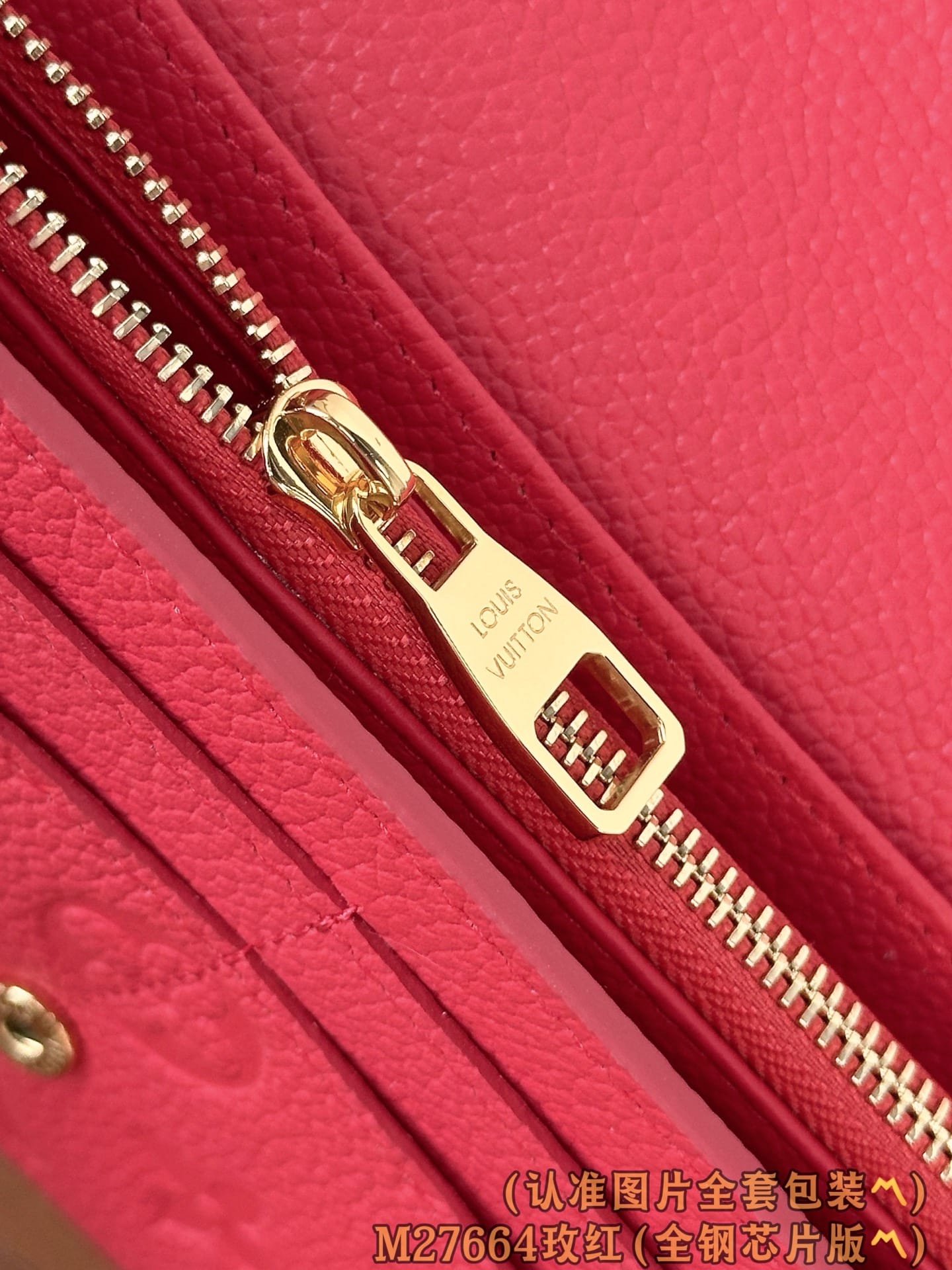 Sarah M27664.1 Louis Vuitton M27664.1