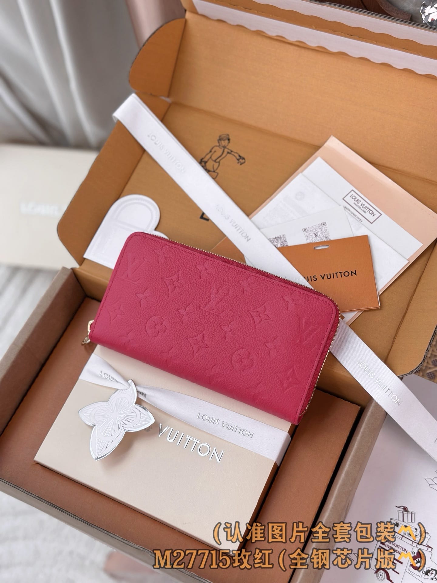 Wallet M27715.1 Louis Vuitton M27715.1