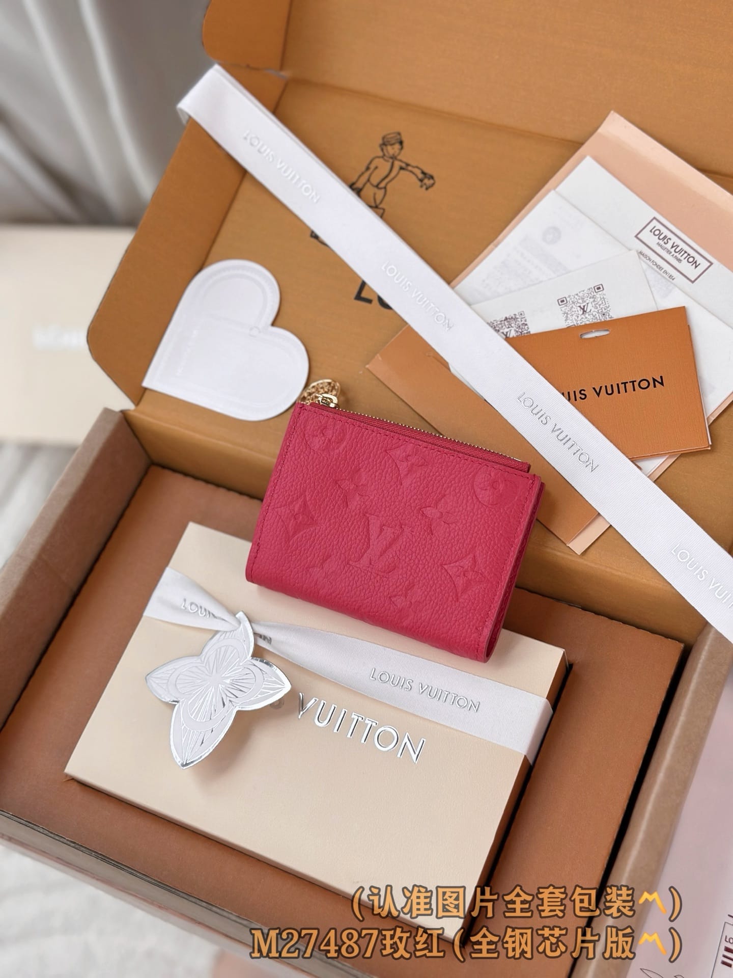 Lisa M27487.1 Louis Vuitton M27487.1