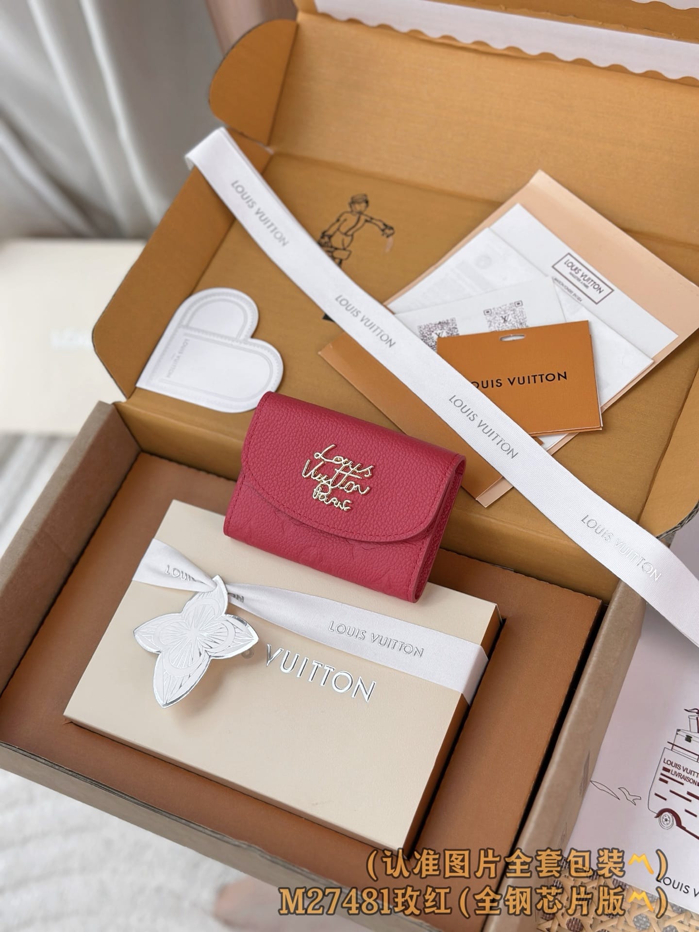 Rosalie M27481.1 Louis Vuitton M27481.1