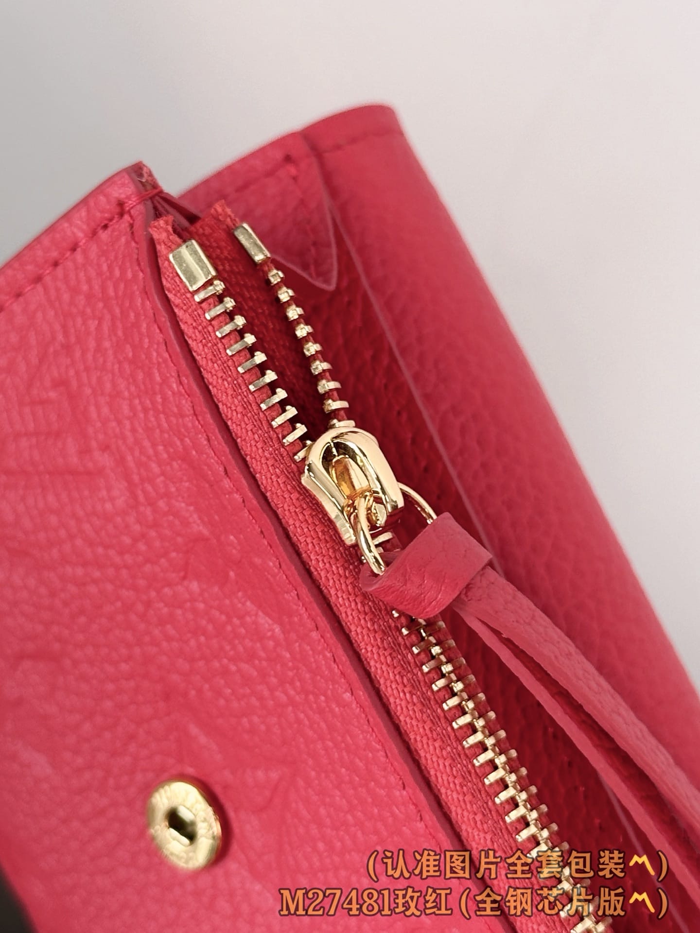 Rosalie M27481.1 Louis Vuitton M27481.1