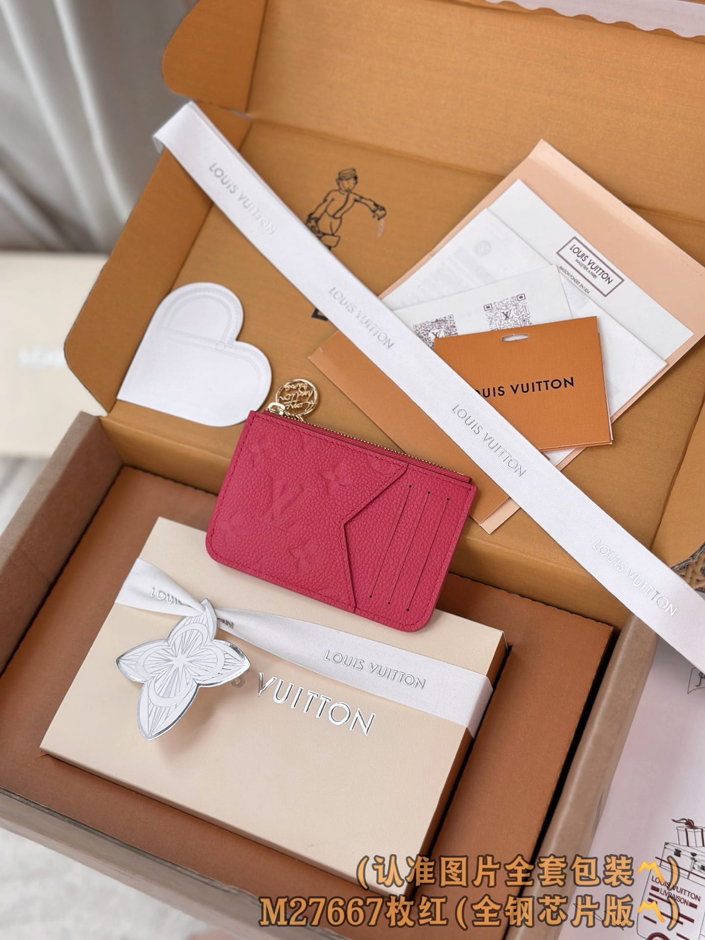 Card Holder M27667.1 Louis Vuitton M27667.1
