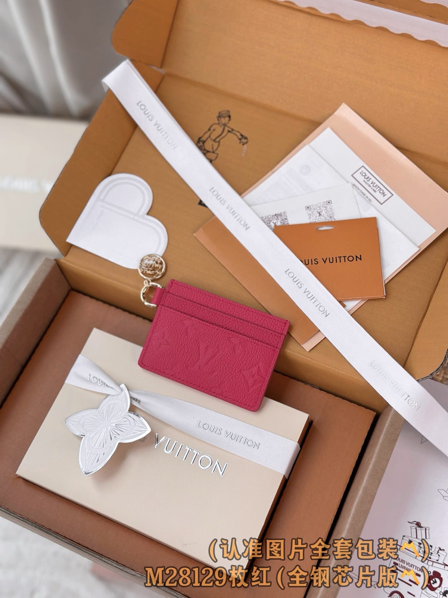 Card Holder M28129.1 Louis Vuitton M28129.1