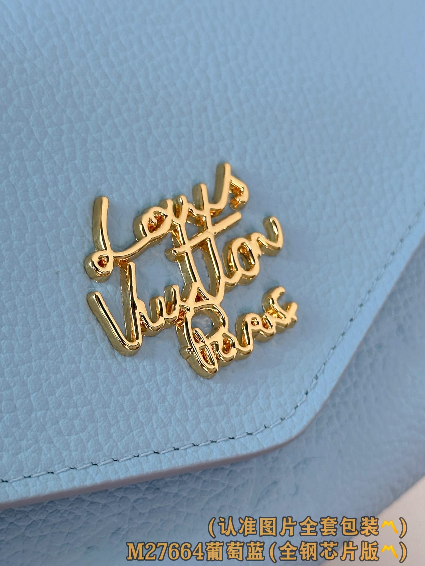 Sarah M27664.2 Louis Vuitton M27664.2