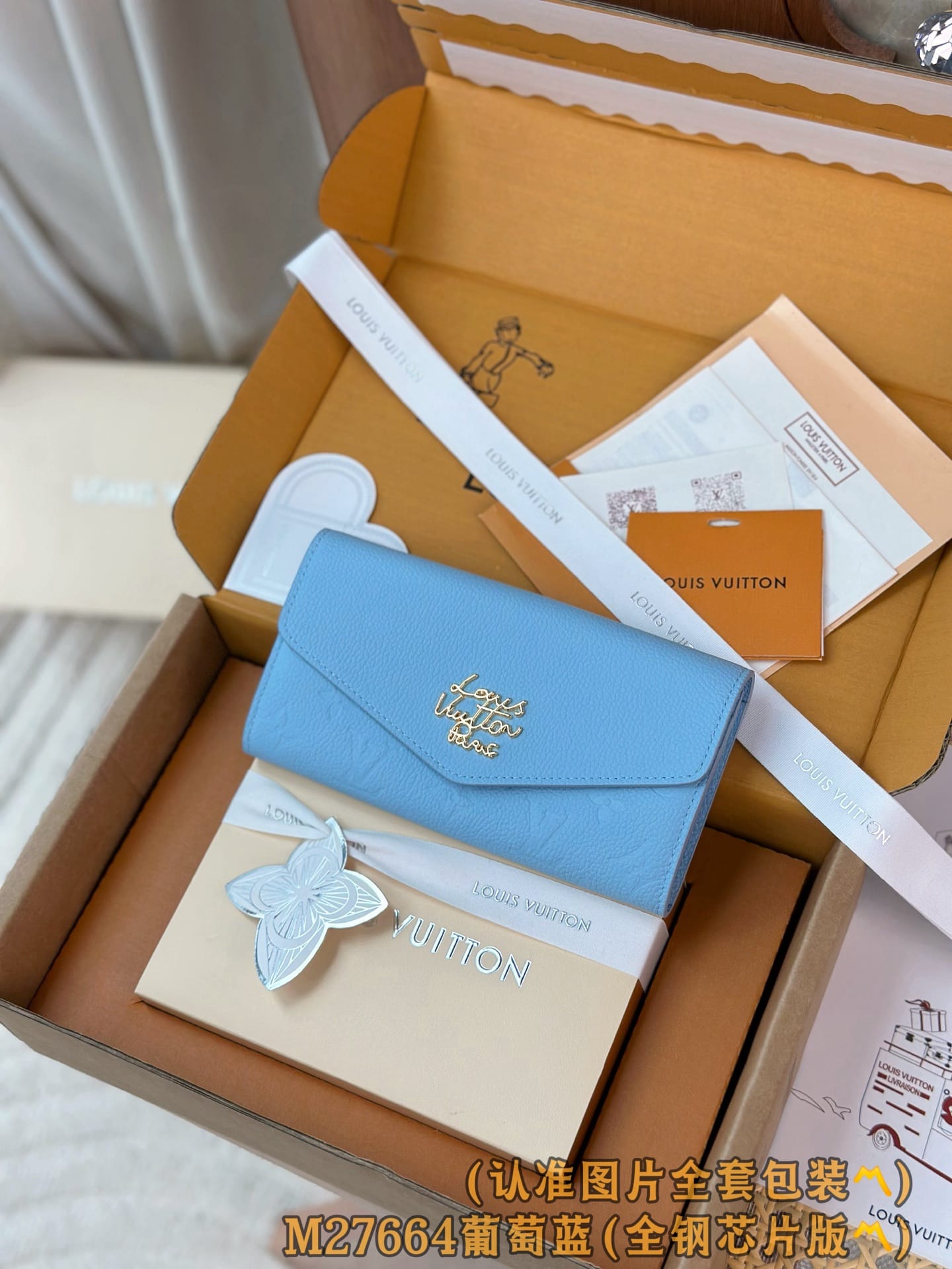 Sarah M27664.2 Louis Vuitton M27664.2