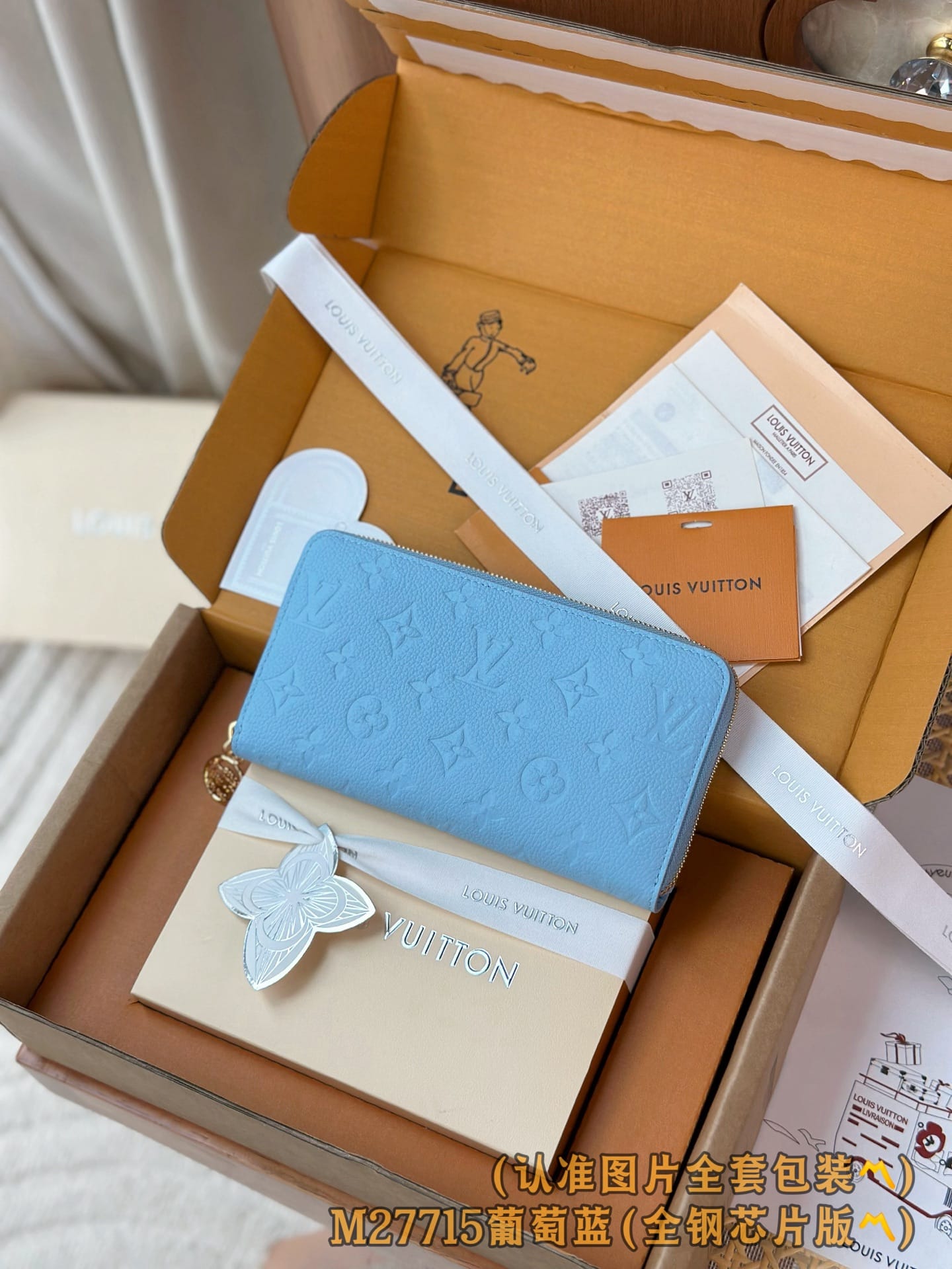 Wallet M27715.2 Louis Vuitton M27715.2