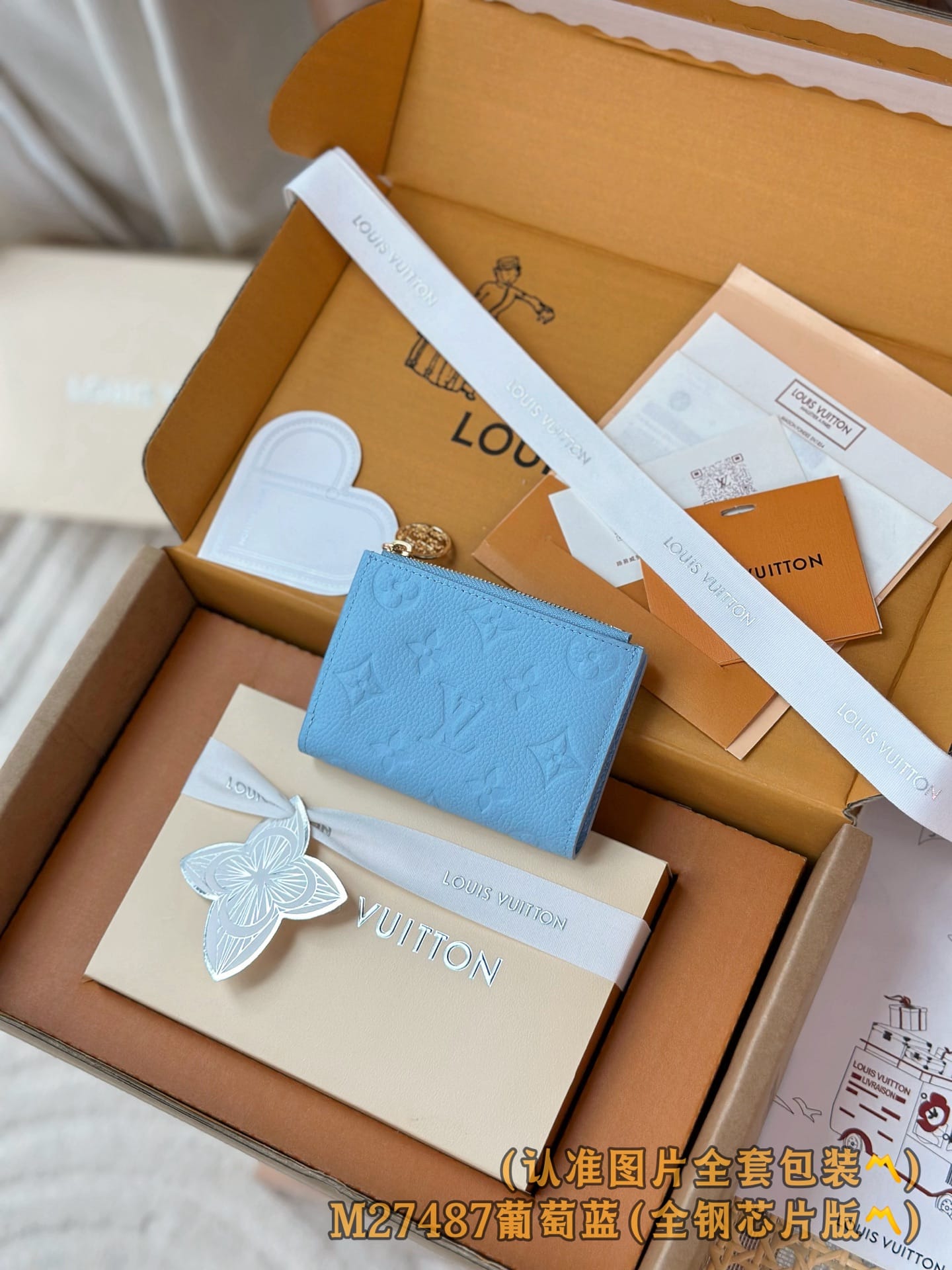 Lisa M27487.2 Louis Vuitton M27487.2