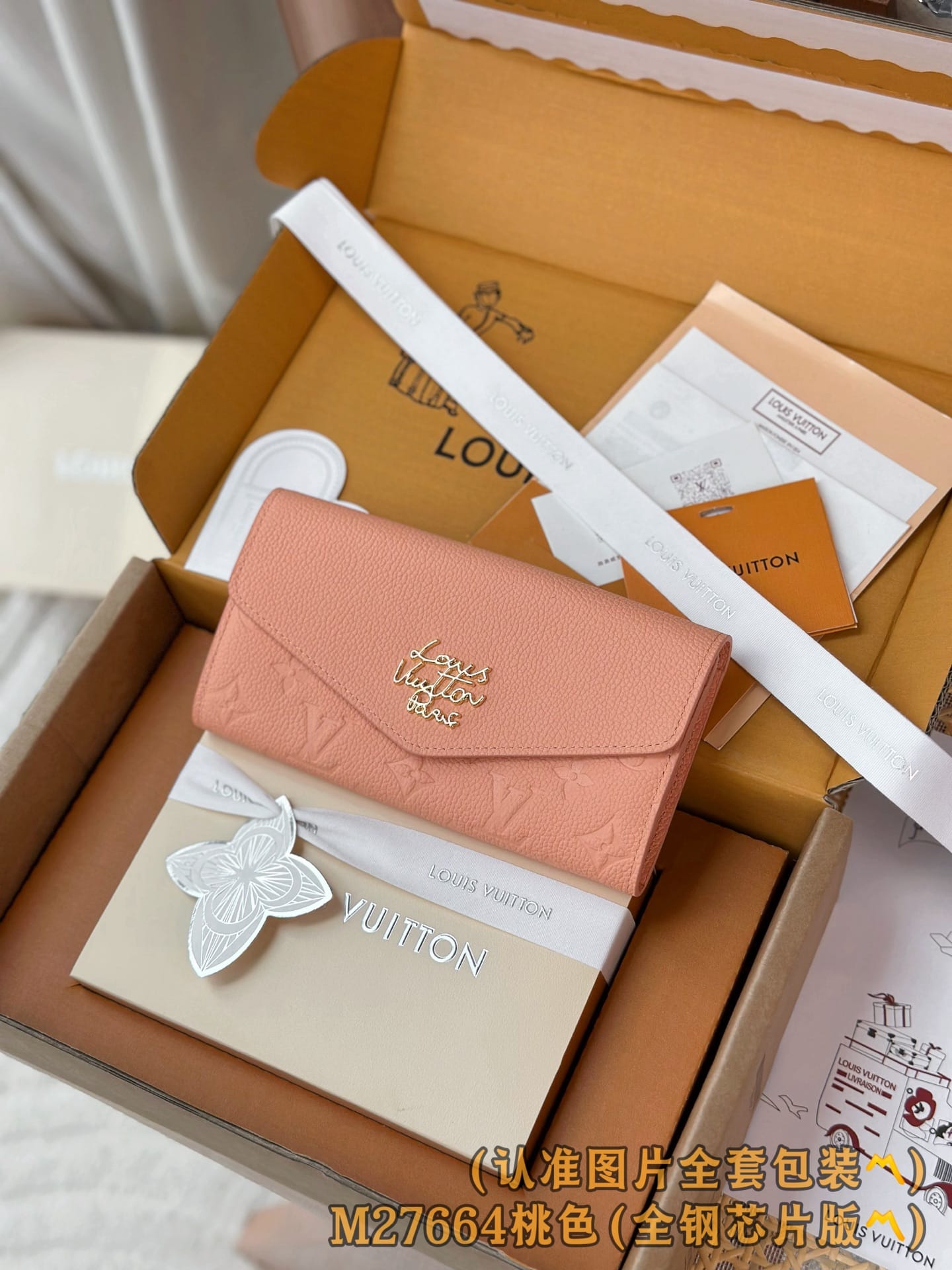 Sarah M27664.3 Louis Vuitton M27664.3