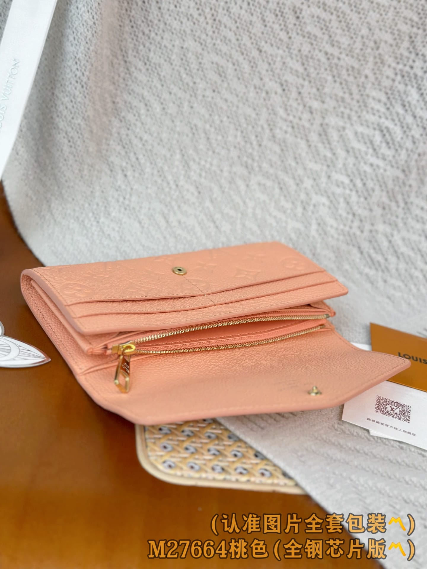 Sarah M27664.3 Louis Vuitton M27664.3