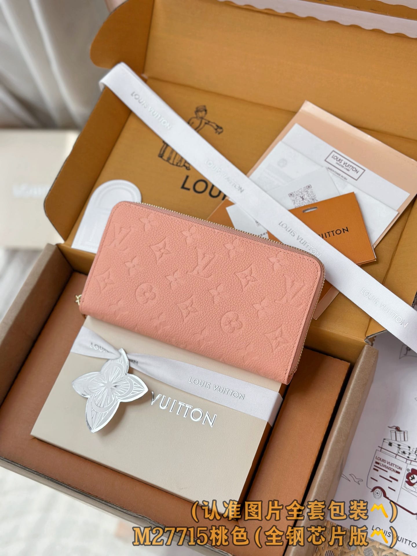 Wallet M27715.3 Louis Vuitton M27715.3