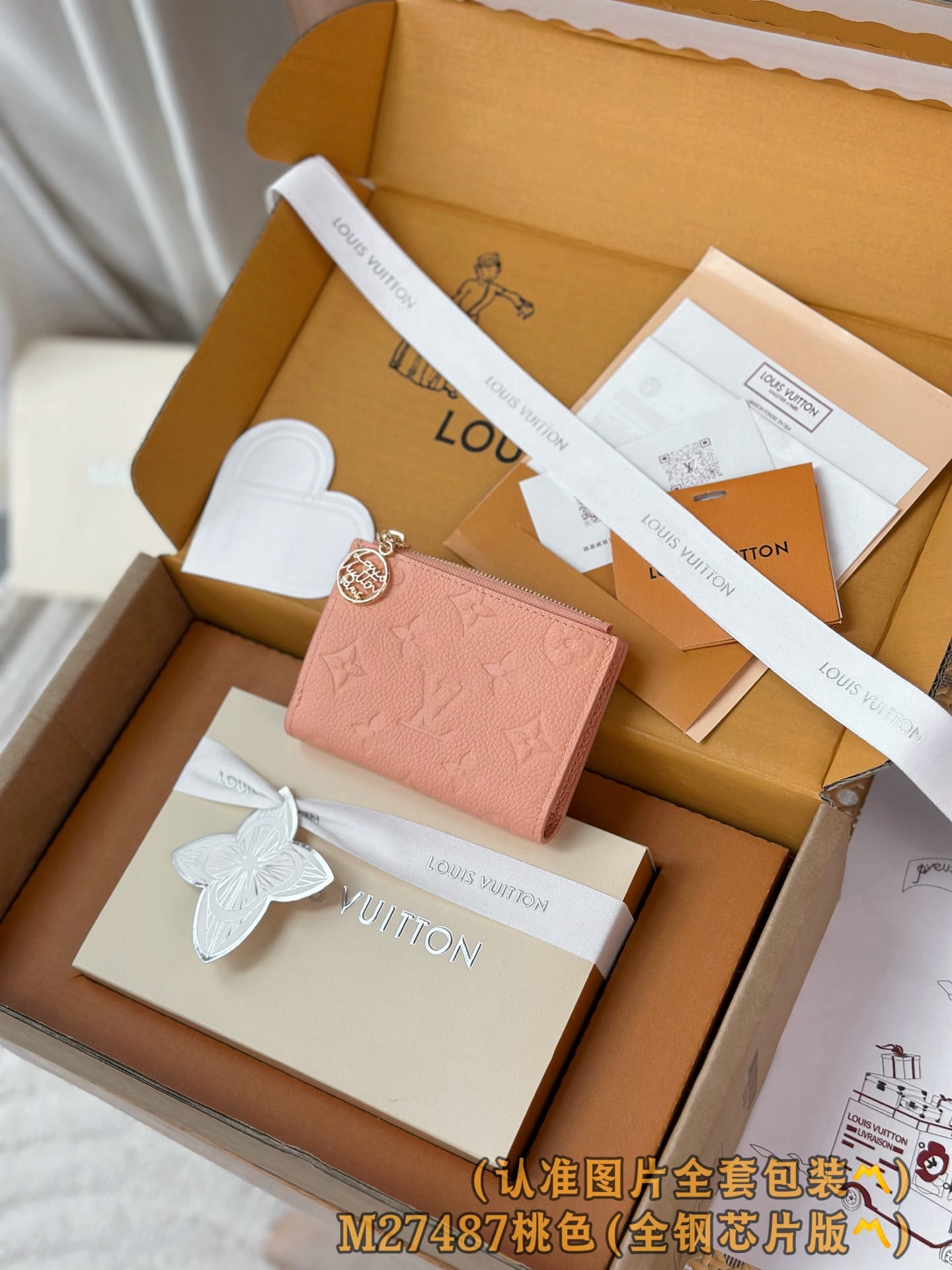 Lisa M27487.3 Louis Vuitton M27487.3