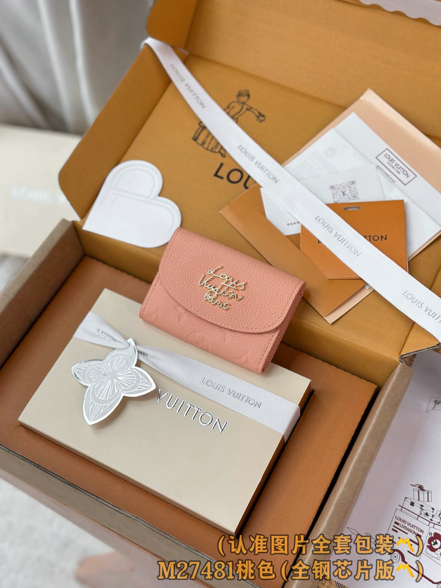 Rosalie M27481.3 Louis Vuitton M27481.3