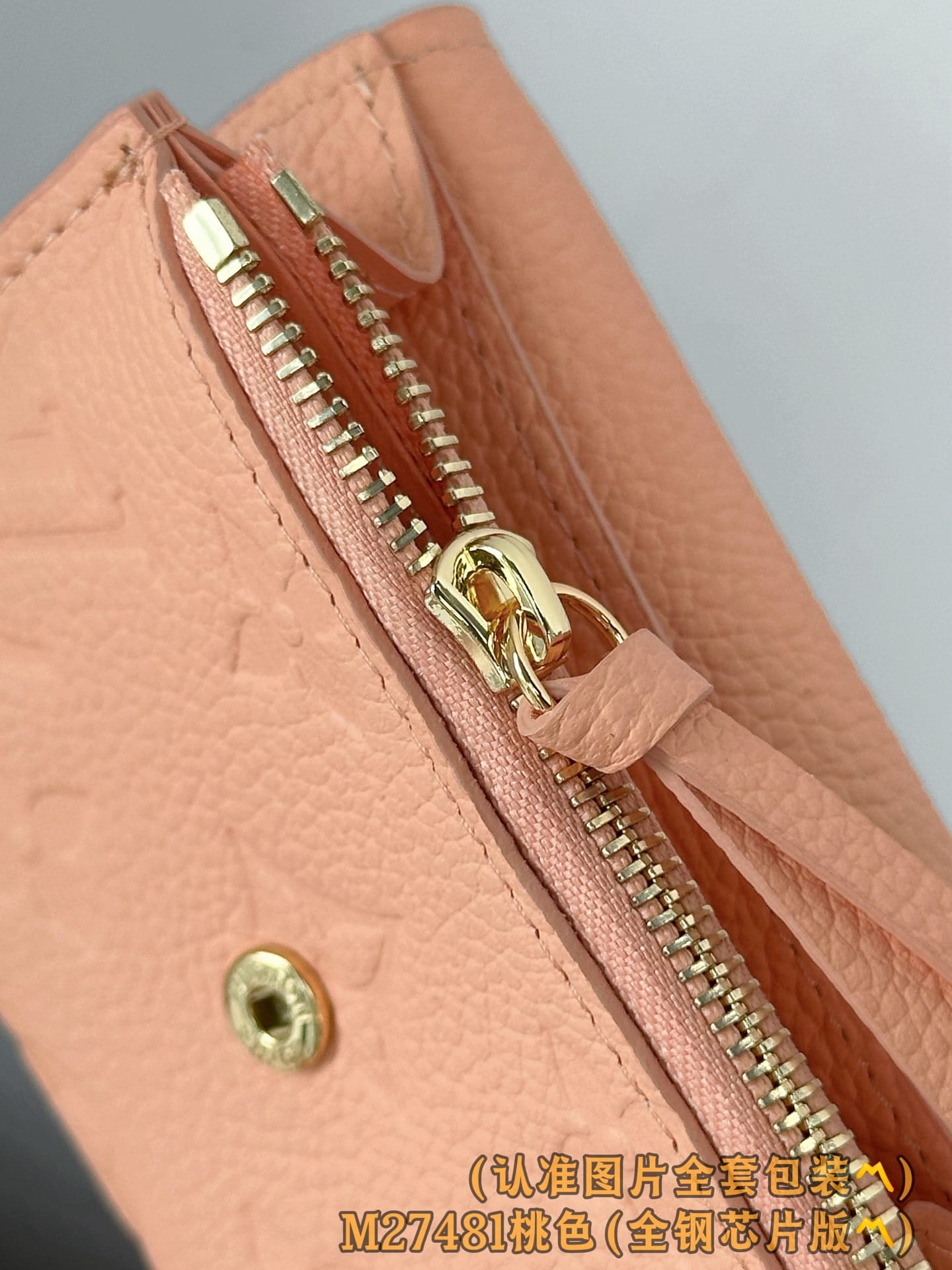 Rosalie M27481.3 Louis Vuitton M27481.3