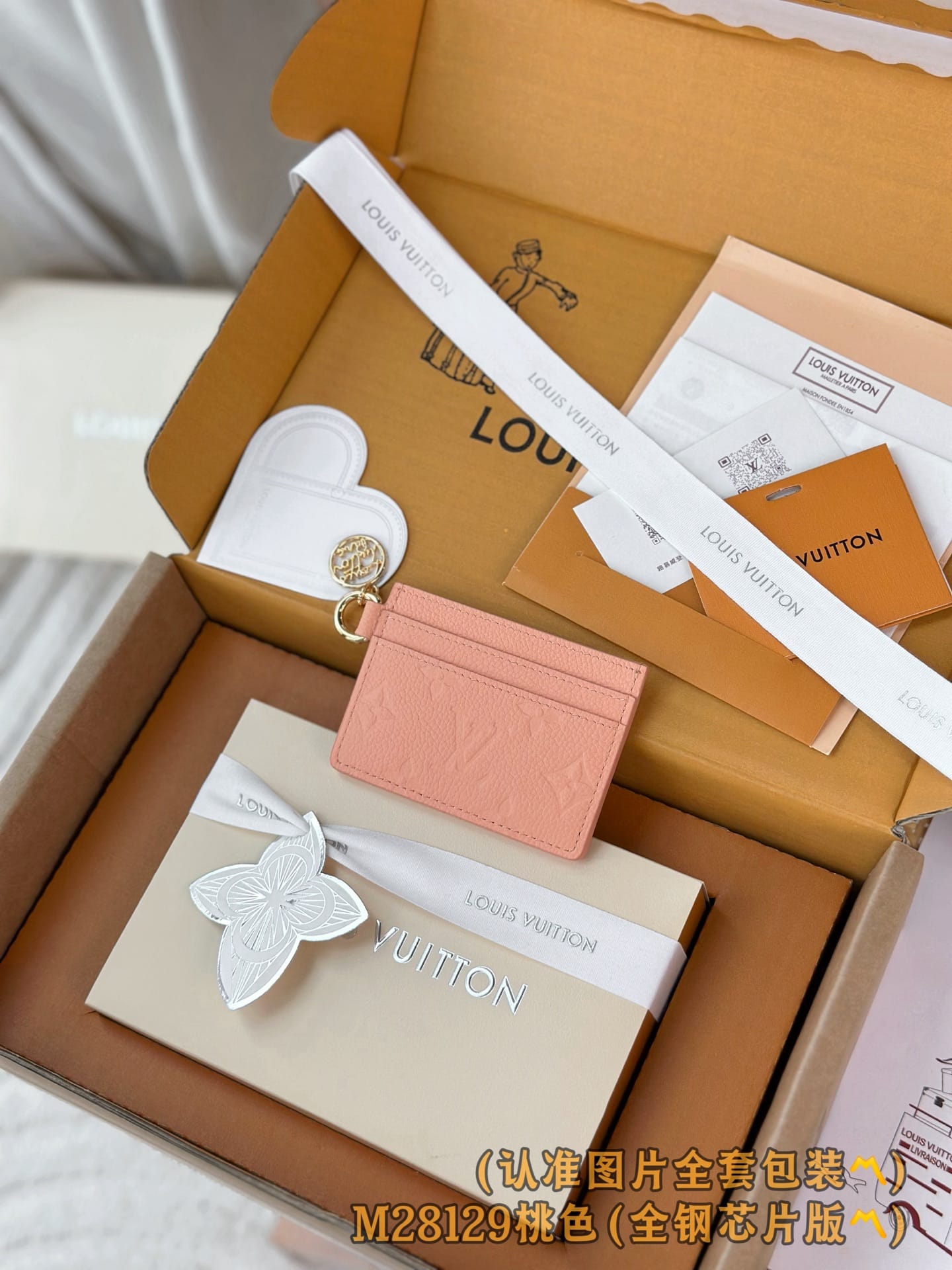 Card Holder M28129.3 Louis Vuitton M28129.3