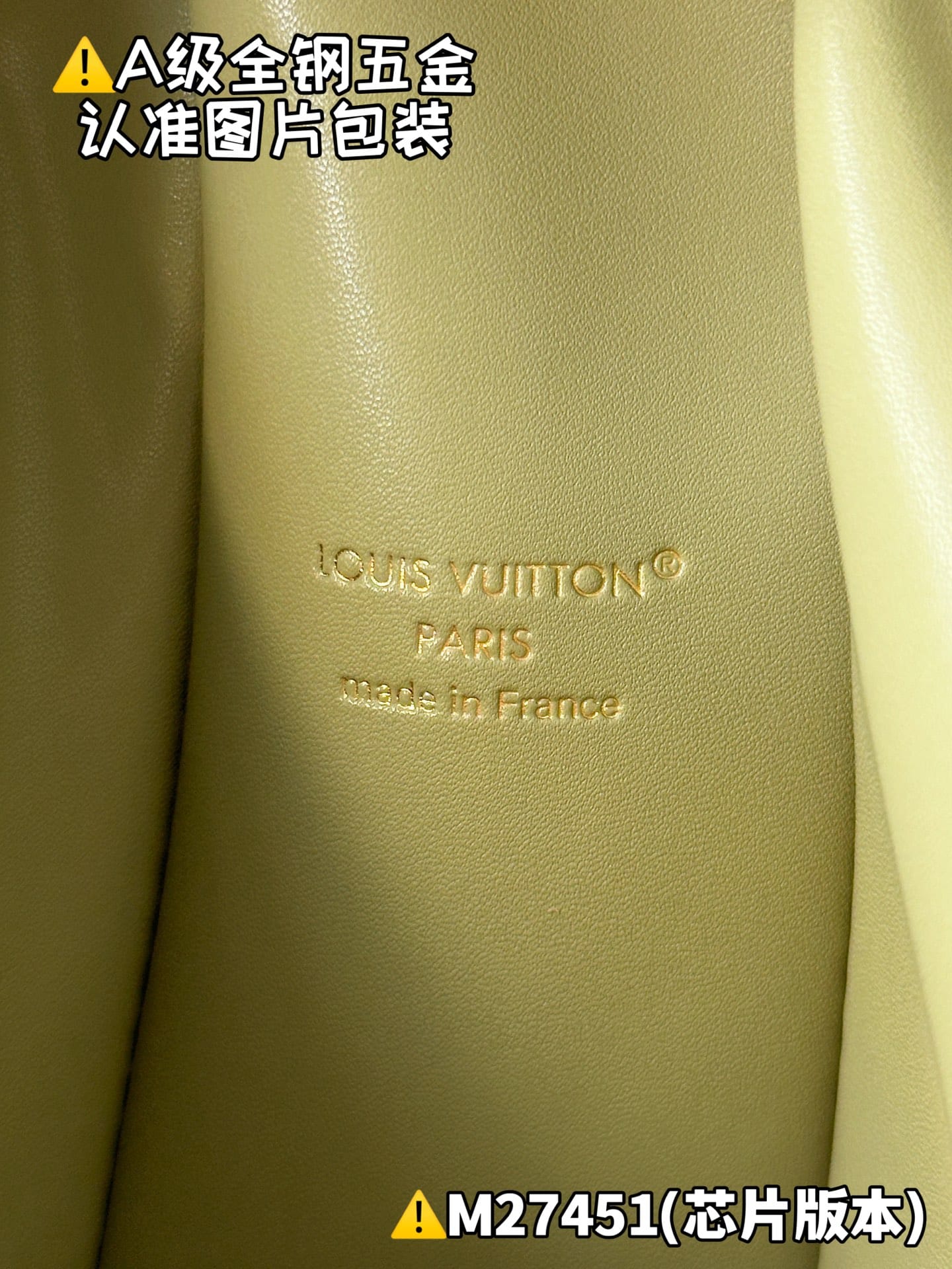Side Trunk East West M27451 Louis Vuitton M27451