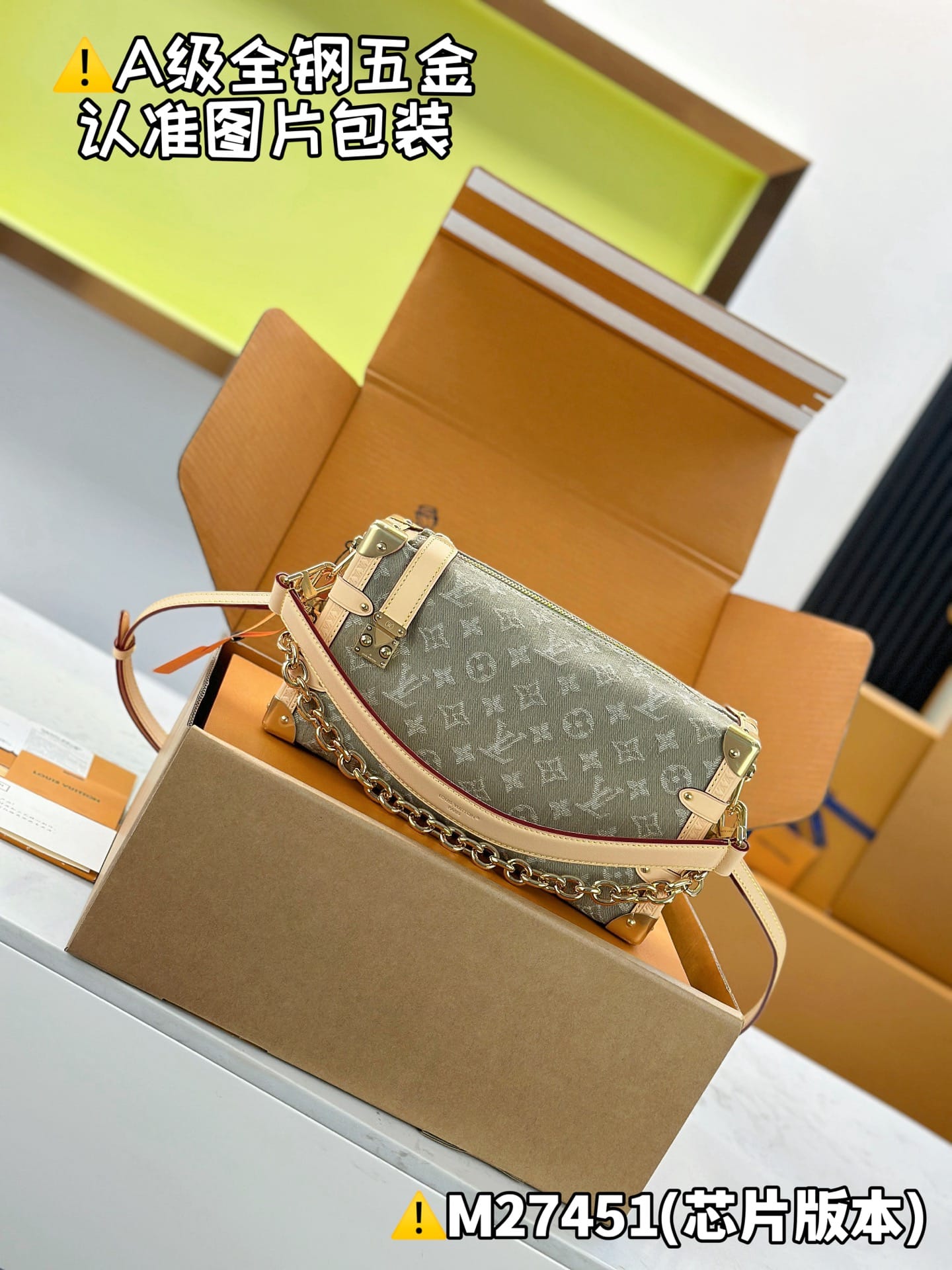 Side Trunk East West M27451 Louis Vuitton M27451